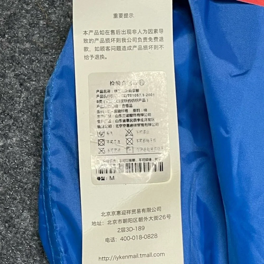 Iykenmail Womens Xiu Na Suit Jumpsuit Blue Pockets Sleeveless Jogger M New - Picture 8 of 8